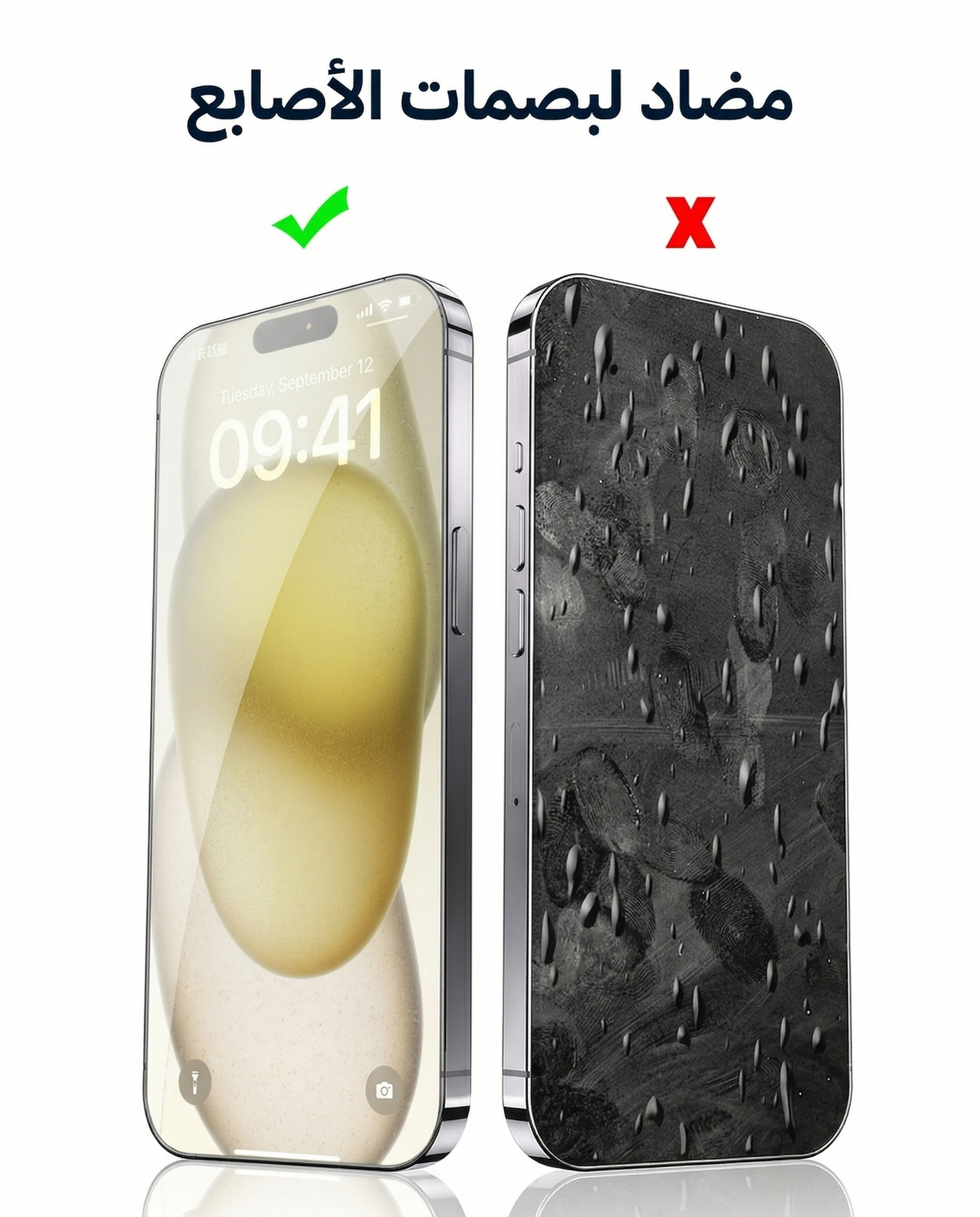 Magic Glass Box Pro – تركيب احترافي في 5 ثواني