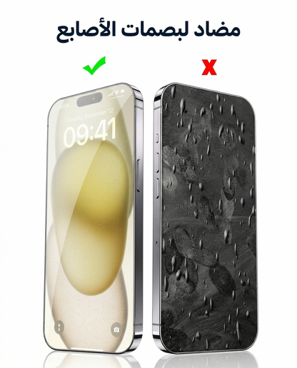 Magic Glass Box Pro – تركيب احترافي في 5 ثواني