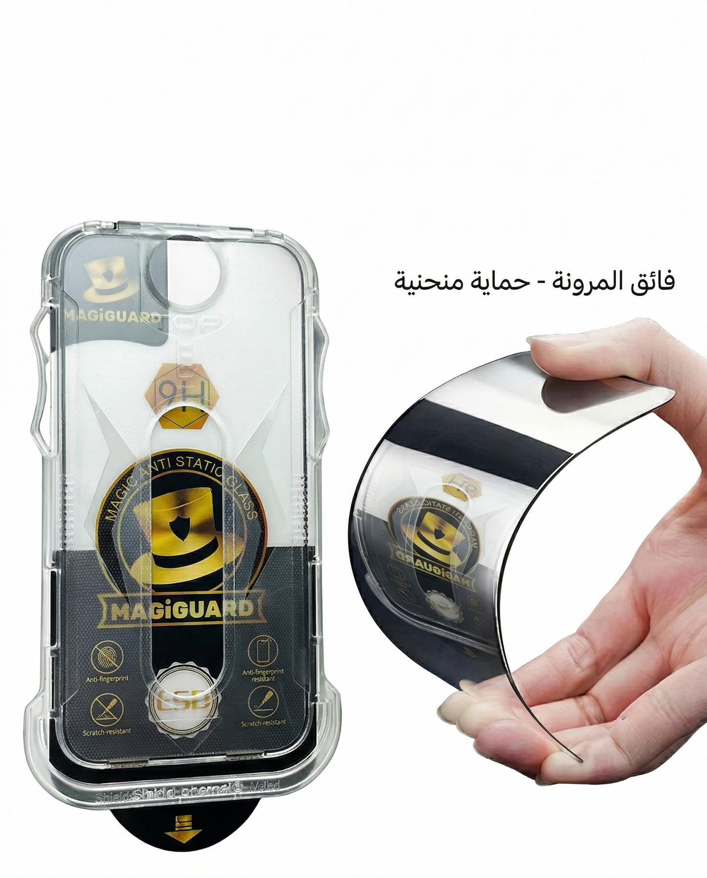 Magic Glass Box Pro – تركيب احترافي في 5 ثواني